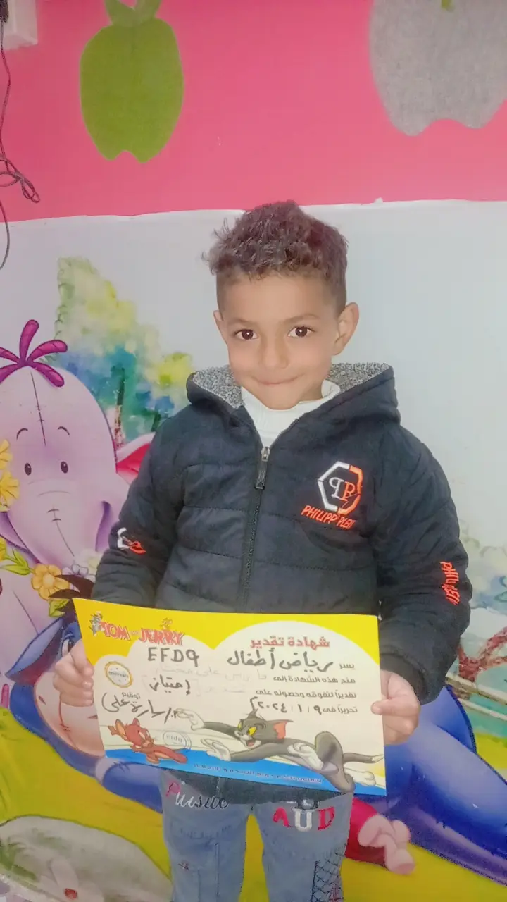 صورة 7 من: جزء من الجانب التحفيزي لأطفالنا الصغار #ويبقى_الأثر