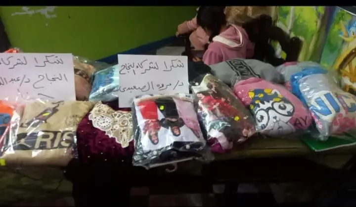 معرض المؤسسة المصرية للتنمية و الجودة
