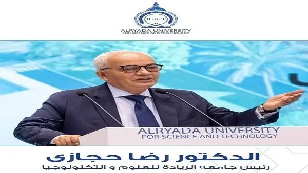 Photograph 1 from: From the Work of Dr Reda Hegazy