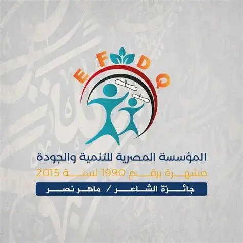 صورة 1 من: عندما يأتيك ديسمبر