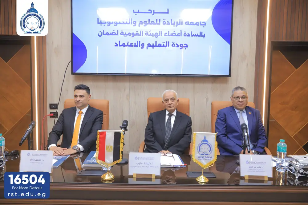 Photograph 6 from: The Role of Students in Education Quality: a Seminar at Al Ryada University