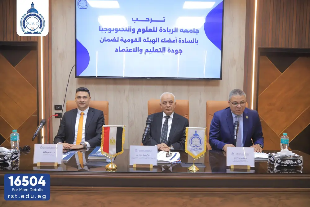 Photograph 12 from: The Role of Students in Education Quality: a Seminar at Al Ryada University